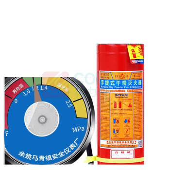 星浙安 手提式干粉灭火器 MFZ\ABC4