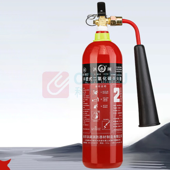 洪湖 手提式二氧化碳 灭火器 2KG