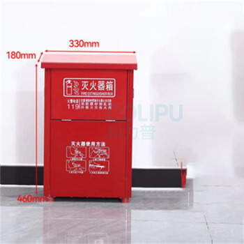 信京 灭火器箱 空箱 XJ-MHQ-01 可放2具3kg (红色)
