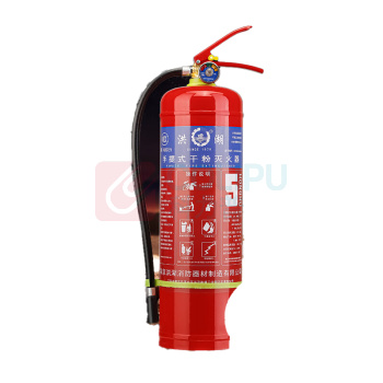 洪湖 手提式干粉灭火器 5kg