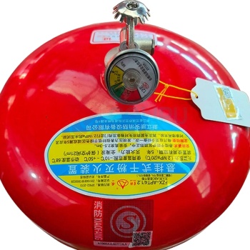 星浙安 悬挂式干粉灭火器 FZX-APT4/1.2 4kg