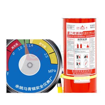 星浙安 手提式干粉灭火器 MF/ABCE4 4kg