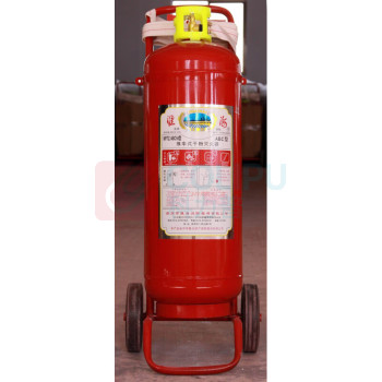 淮海 推车式干粉灭火器 MFT ABCE50