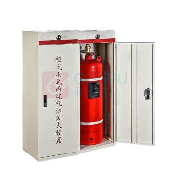 国产 天广消防 七氟丙烷钢瓶 灭火剂实际充装量:58Kg ZQ-70L 4.2型\钢瓶总重量:142Kg