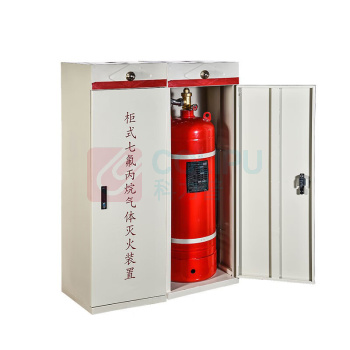 国产 天广消防 七氟丙烷钢瓶 灭火剂实际充装量:58Kg ZQ-70L 4.2型\钢瓶总重量:142Kg
