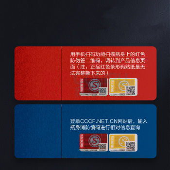 星浙安 灭火器 MF/ABCE4 4公斤