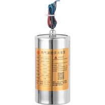 鑫鸿安 S型热气溶胶灭火装置 QRR0.5GW/S Φ102*242规格:500克 灭火密度:≥150g/m³环境温度:-50℃-+90℃灭火类型:ABCE类