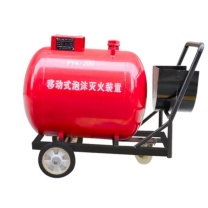 洪湖 移动式泡沫灭火装置 PY4/200 半固定式推车 不含泡沫液