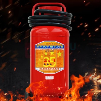 星浙安 手推车式干粉灭火器 MFT/ABCE35 35kg 1个/个
