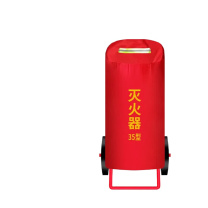迈易诺 推车式灭火器保护罩子 MYN-022 35kg