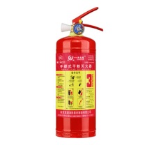 洪湖 灭火器 MFZ/ABCE3 3KG