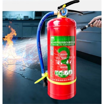 淮海 水基灭火器 MS/ABEF3 水基3L