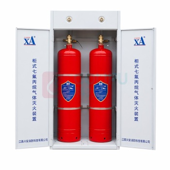 兴安消防 柜式气体灭火装置 GQQ120×2 2.5MPa 含6个烟感/6个温感/声光报警器/报警控制器/紧急启动按钮/气体释放灯/泄压孔等/安装调试/三年原厂售后服务
