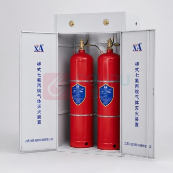 兴安消防 柜式气体灭火装置 GQQ120×2 2.5MPa 含6个烟感/6个温感/声光报警器/报警控制器/紧急启动按钮/气体释放灯/泄压孔等/安装调试/三年原厂售后服务