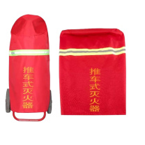 国产 灭火器罩 50型 95*66.5cm