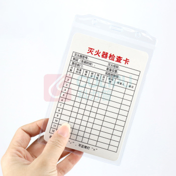 援邦 STATE AID 灭火器检查卡 BP-JCK-MHQ-10 透明卡套+卡片+扎带10套