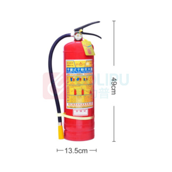 星浙安 灭火器 4公斤干粉灭火器 商用家用灭火器4具组合装 手提式干粉灭火器 MFZ/ABC4KG 
