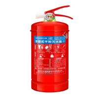 洪湖 干粉灭火器 MFZ/ABC2 2L 