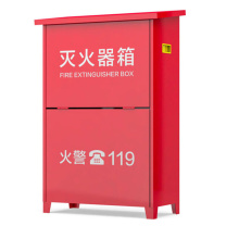金盾 灭火器箱 XMDDG12 75cmX40cmX18cm 