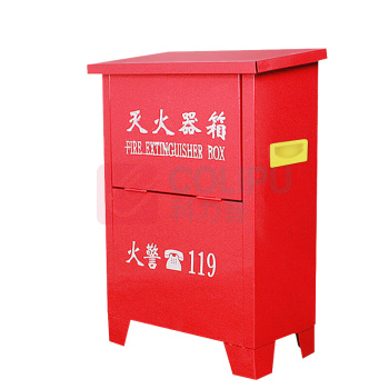 淮海 灭火器箱子 4KG*2只装(空箱) 单只箱