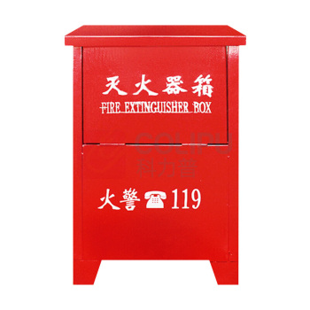 淮海 灭火器箱子 4KG*2只装(空箱) 单只箱