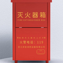 星浙安 加厚消防灭火器箱 570x380x210mm 可放置5kg干粉*2 适用5公斤干粉 空箱 尺寸误差5cm