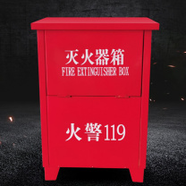 洪湖 灭火器箱 4公斤 2具装 加厚
