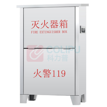 淮海 灭火器箱 不锈钢 5KG*2