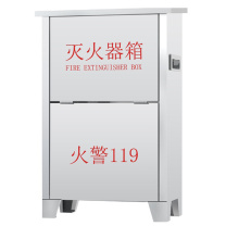 淮海 灭火器箱 不锈钢 5KG*2