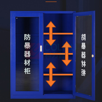 海麦斯 国标防爆器材柜全套定制款加厚冷轧钢板器材全套 160*120*40cm 【1.6米器材柜 含过检八件套】
