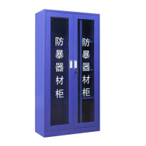 宁上 防暴器材装备柜学校幼儿园防护盾牌钢叉安保器械柜反恐应急防暴柜 1800MM*500MM*900MM