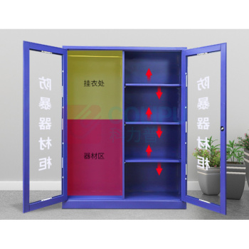 宁上 防暴器材装备柜学校幼儿园防护盾牌钢叉安保器械柜反恐应急防暴柜 1800MM*500MM*900MM