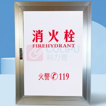 铸固 ZHUGU 消防箱门框 80*65cm 铝合金门框+乳白面板