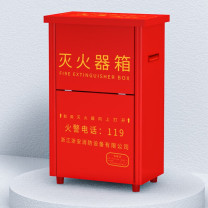星浙安 灭火器箱 MFZ/ABC4 4kg*2 加厚款(空箱)