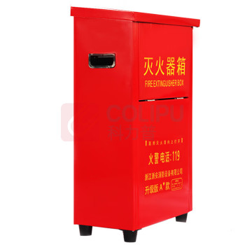 星浙安 灭火器箱 2*3KG