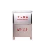 淮海 灭火器箱子不锈钢加厚升级款 XMHQS23 2只装