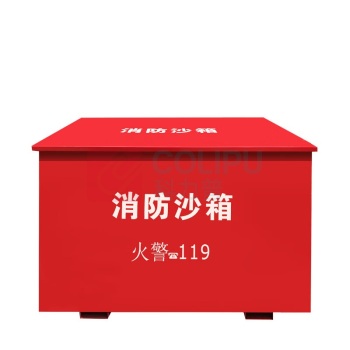 京顿 消防沙箱 600*400*400mm 加厚