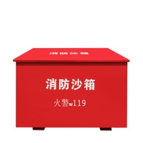 京顿 消防沙箱 600*400*400mm 加厚