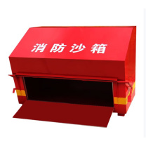 正华 脚踏式加厚消防沙箱 1立方 1.2mx1mx1m (红色) 1.2MM加厚钢板