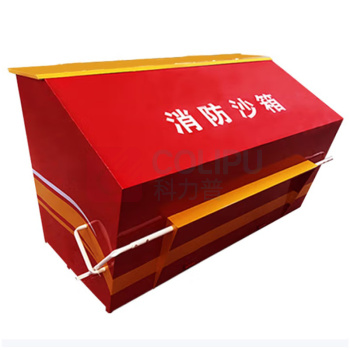 正华 脚踏式加厚消防沙箱 1立方 1.2mx1mx1m (红色) 1.2MM加厚钢板