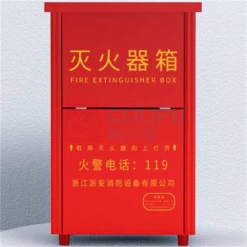 星浙安 星二代灭火器箱空箱 4kg干粉*2*0.6mm