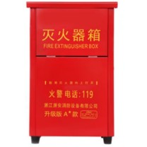星浙安 加厚消防灭火器箱 4*2型 550×340×185mm 适用4公斤干粉 空箱