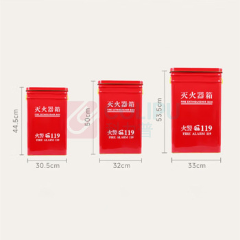 援邦 STATE AID 饼干箱式灭火器箱 5*2 5kg