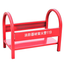 齐鲁安然 灭火器架子 8kg红色方管 QL-JZ-8F