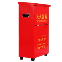 星浙安 星二代 灭火器箱 干粉灭火器8kg*2 (空箱)