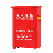 洪湖 灭火器箱子4公斤干粉水基消防空箱 2*4kg