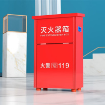 星浙安 灭火器箱空箱 MHQKX001 36*19*48cm 可存放3kg干粉灭火器*2