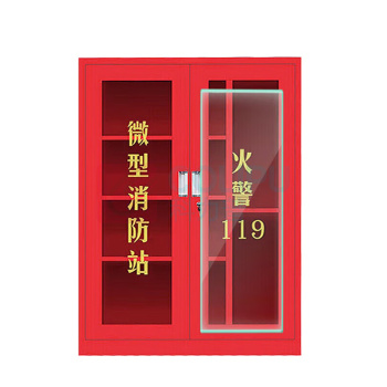 春田梦想 双门消防柜 120*90*40cm (红色)