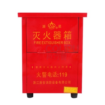 星浙安 灭火器箱 可存放2个2kg干粉灭火器 450×315×165mm 铁皮