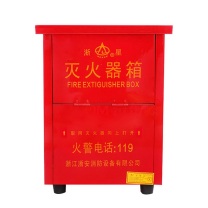 星浙安 灭火器箱 可存放2个2kg干粉灭火器 450×315×165mm 铁皮